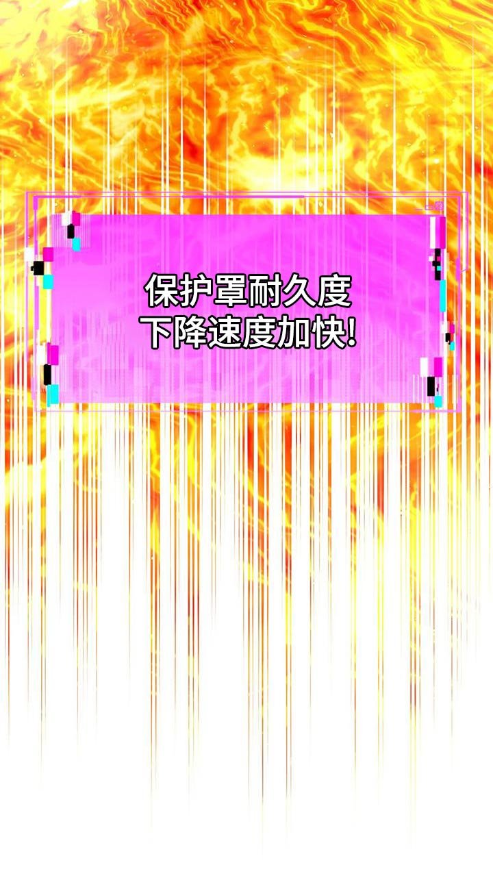 第90章：肯定全都死了