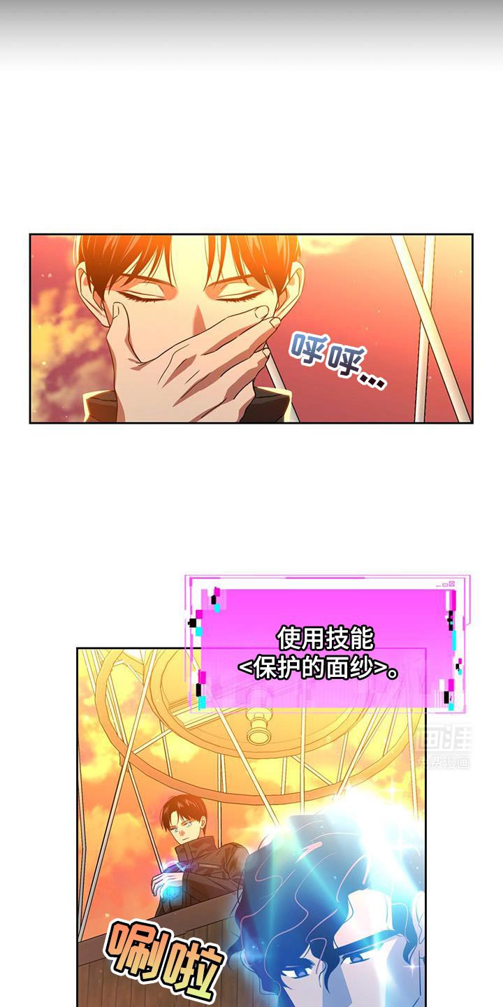 第91章：走神了