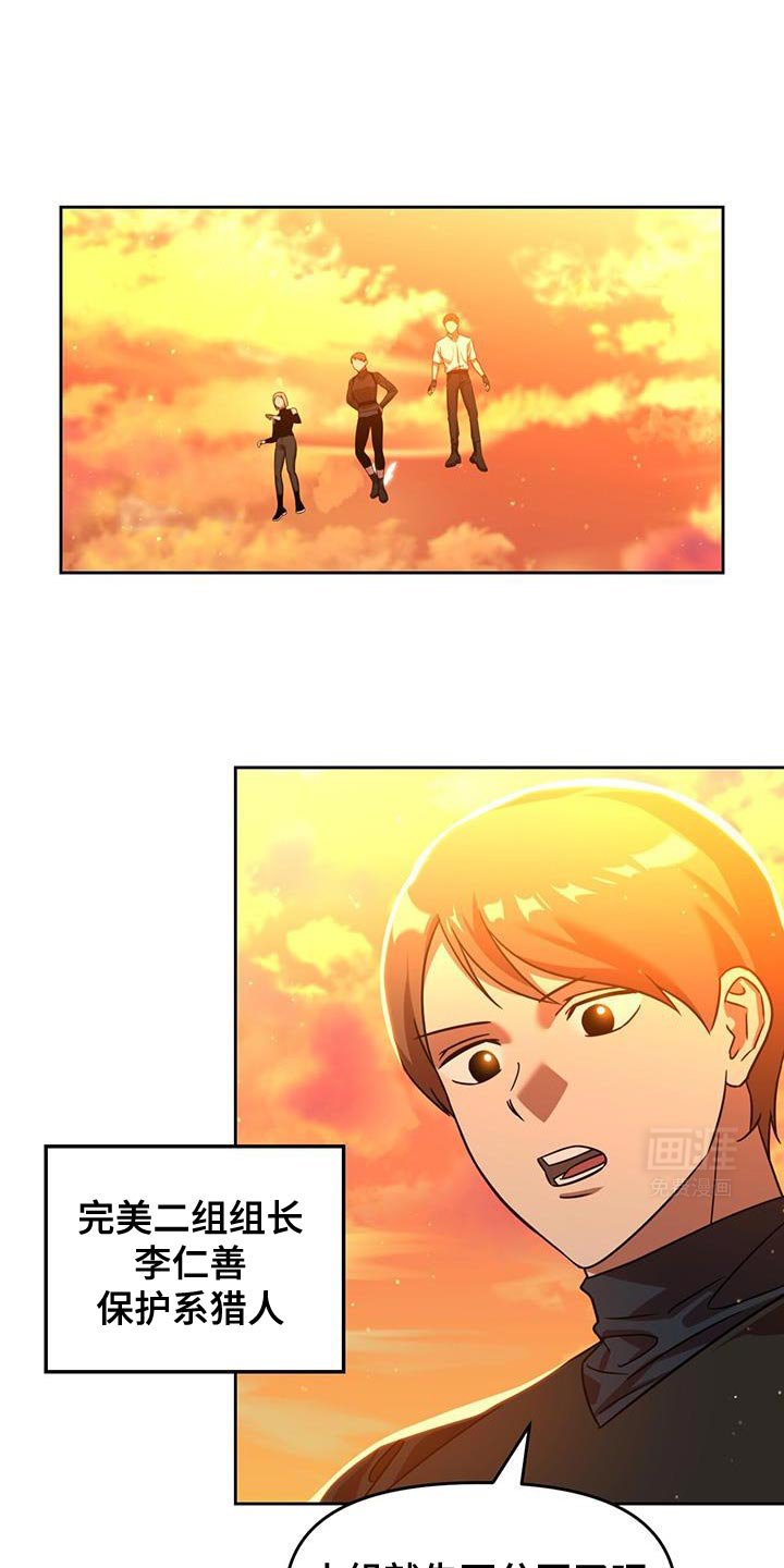 第91章：走神了