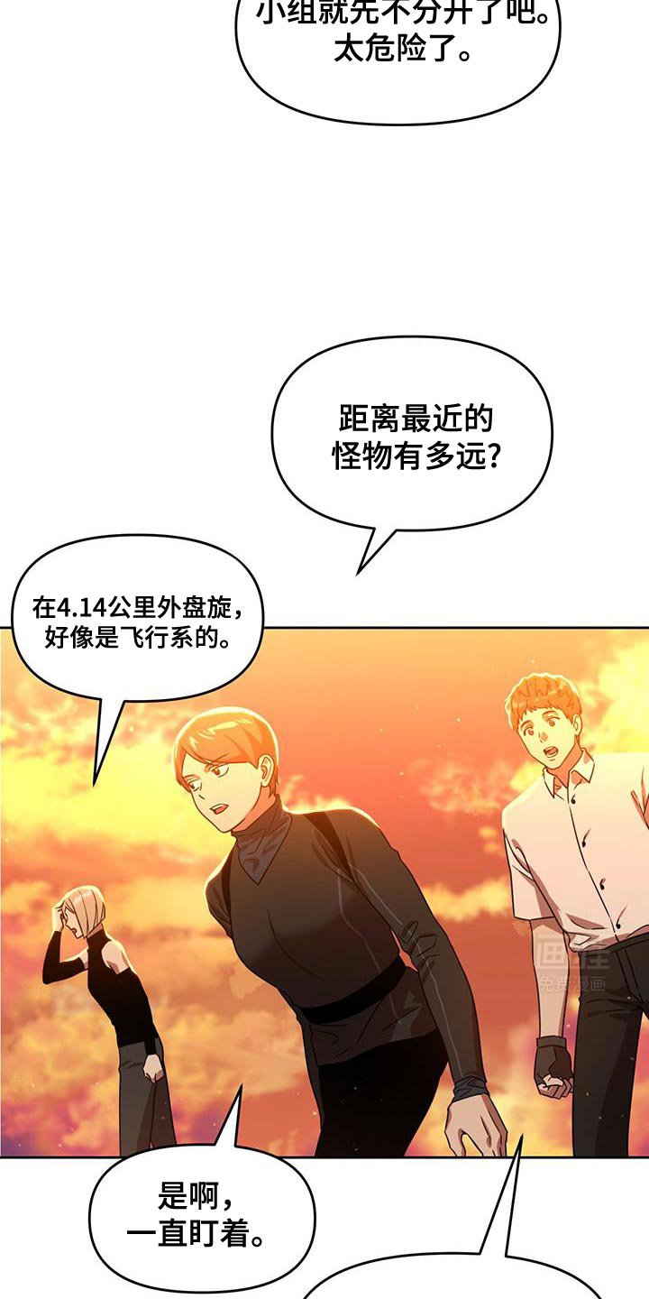 第91章：走神了