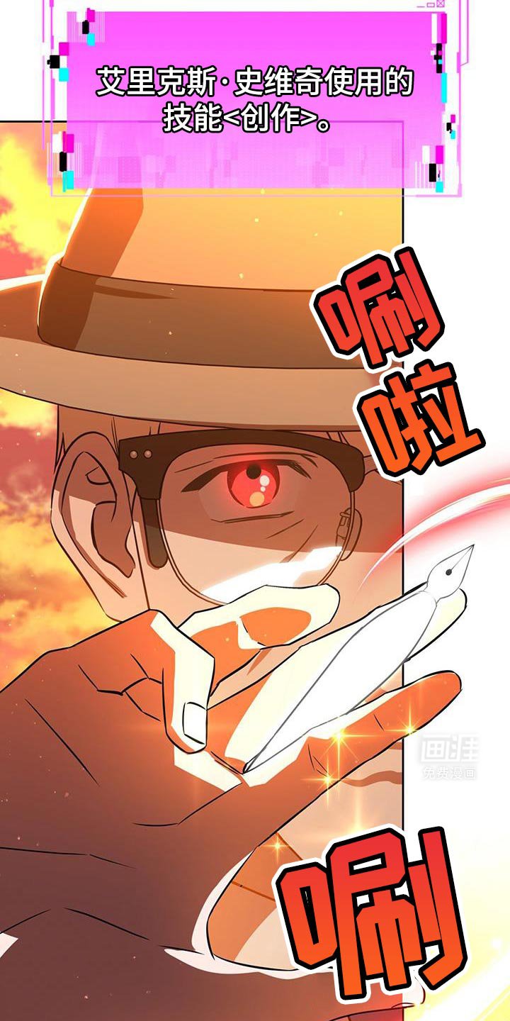 第91章：走神了