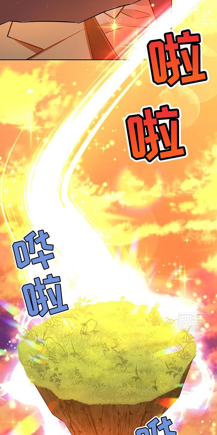 第91章：走神了