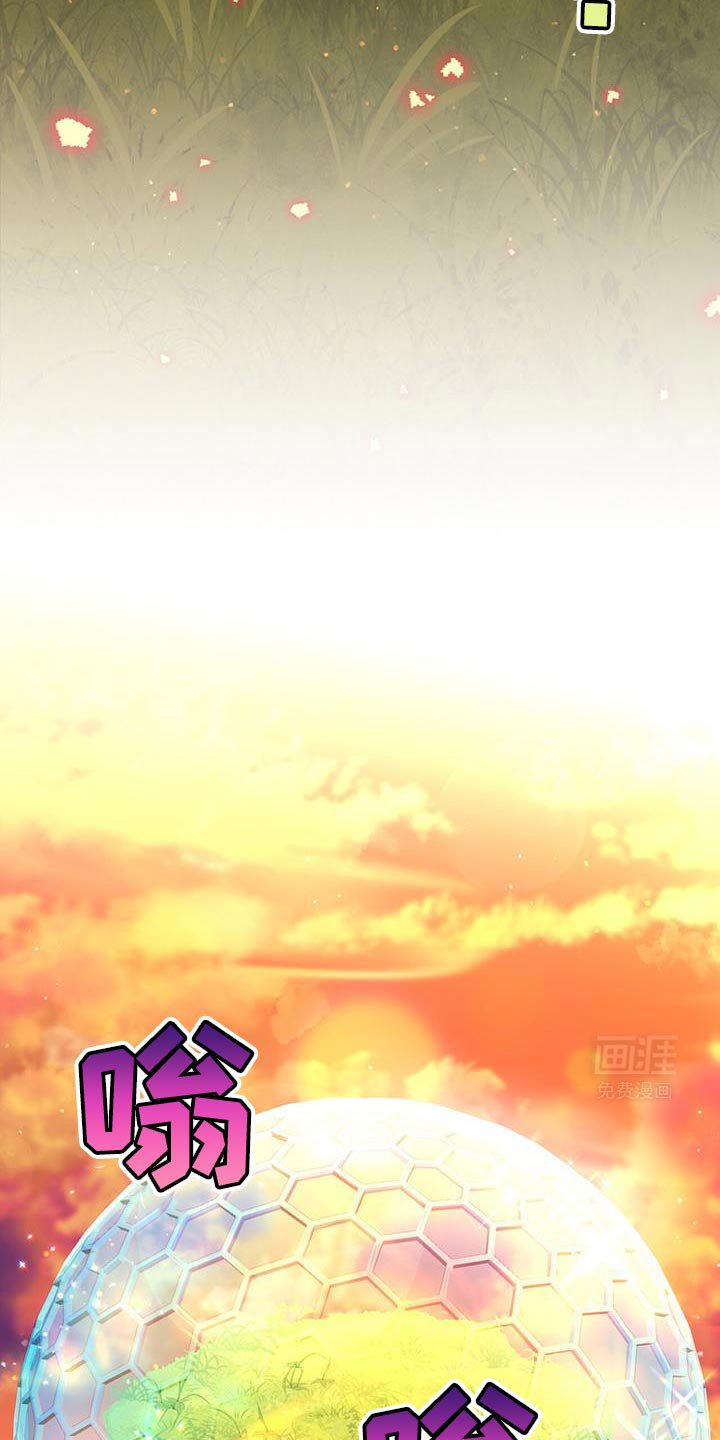 第91章：走神了