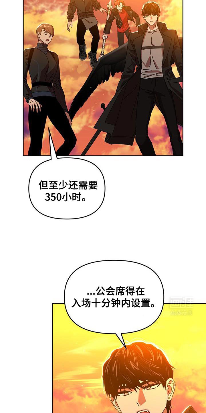 第91章：走神了