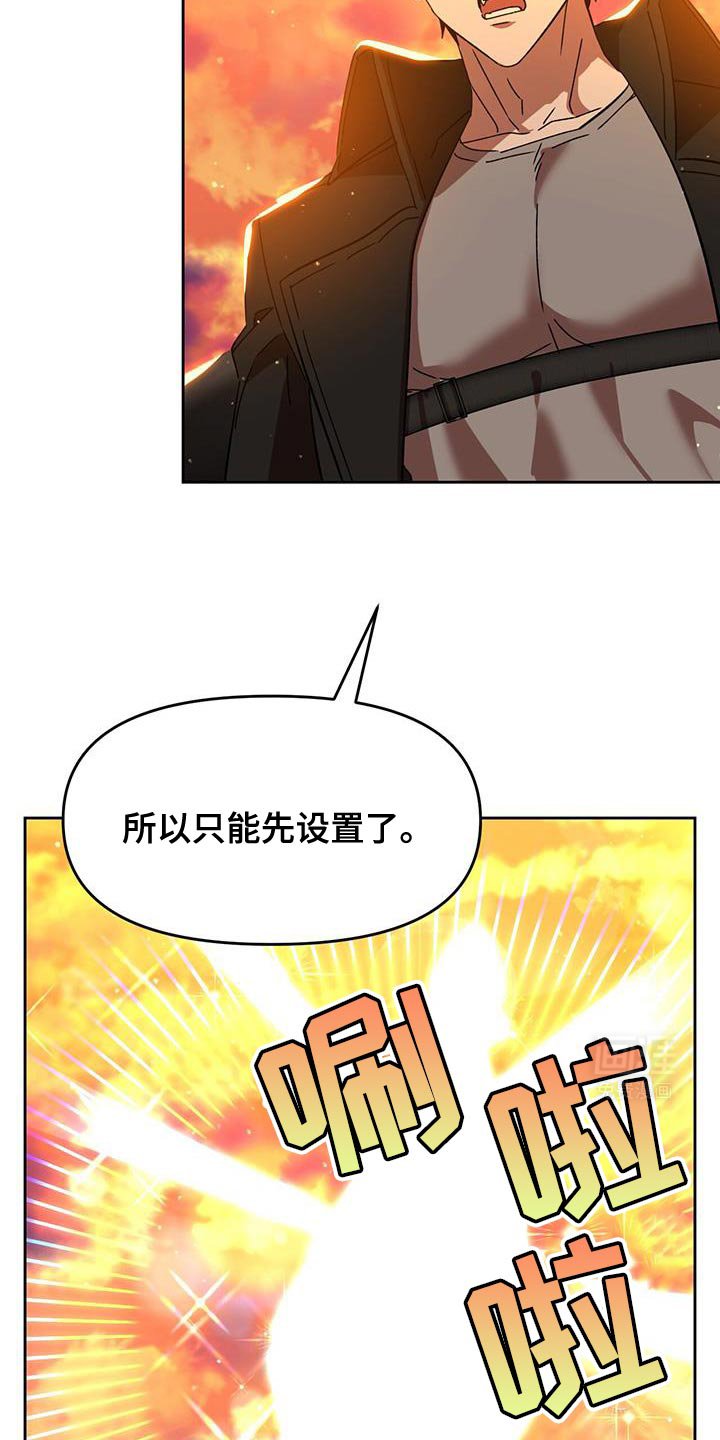 第91章：走神了