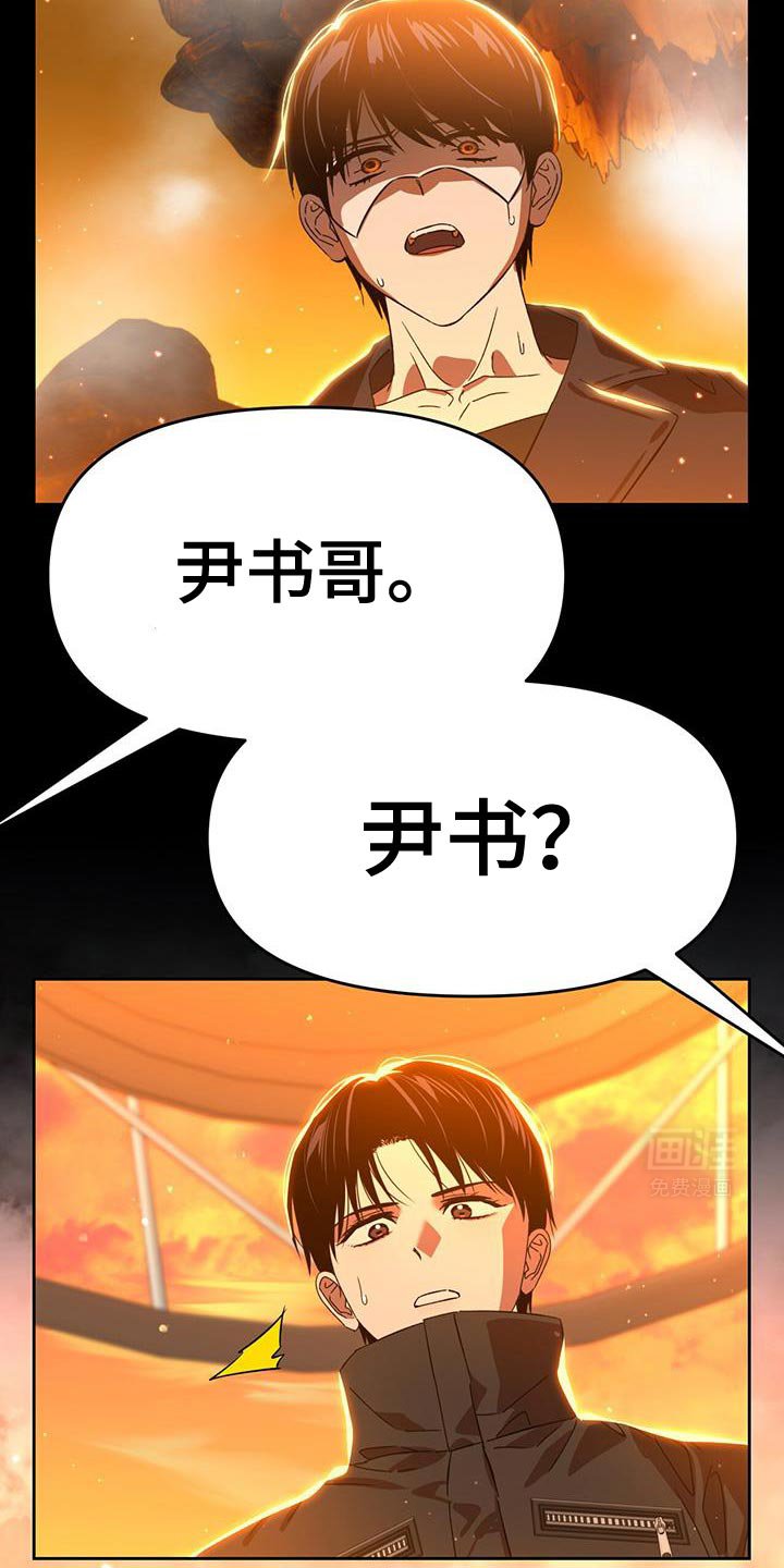 第91章：走神了