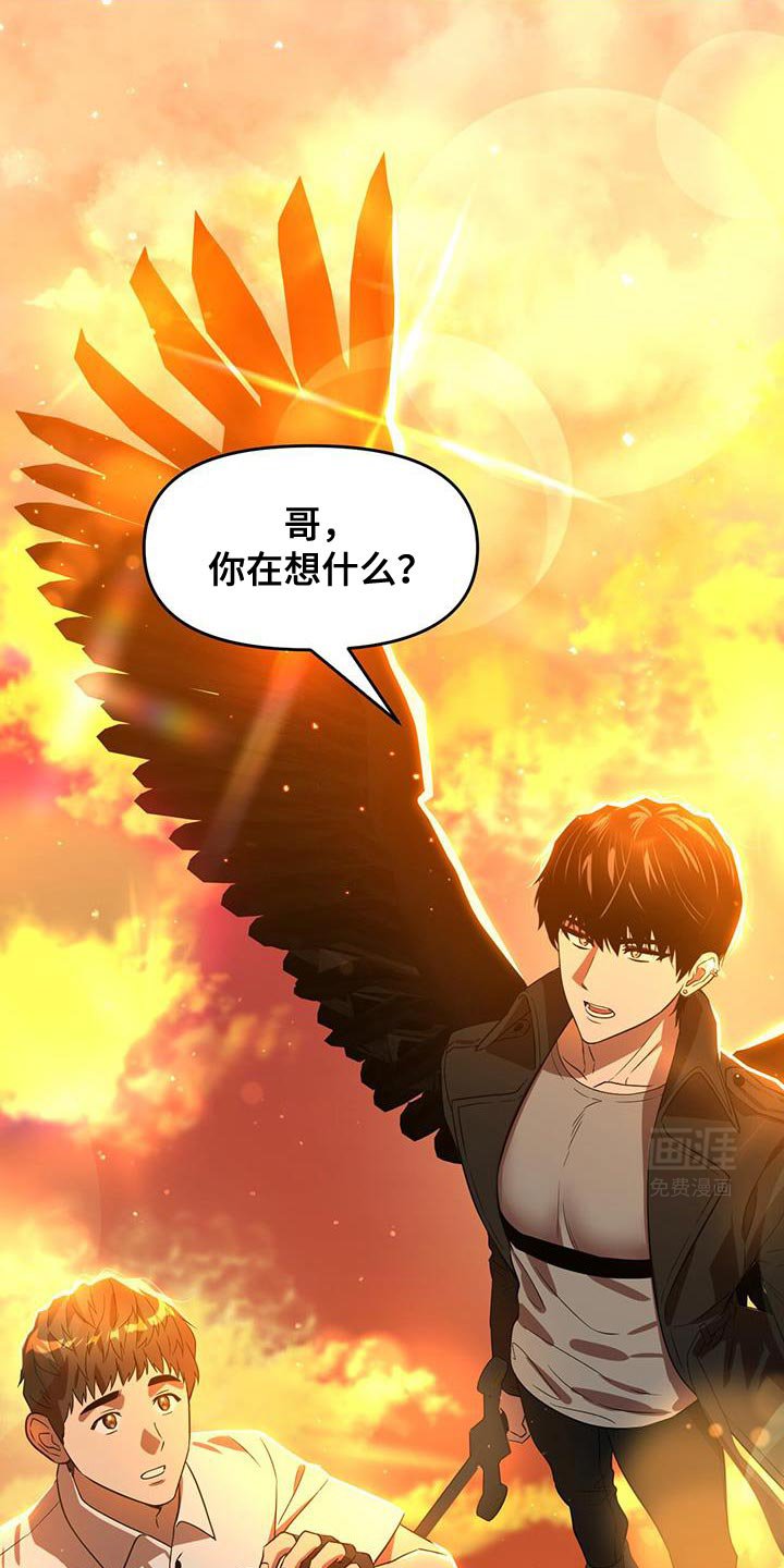 第91章：走神了
