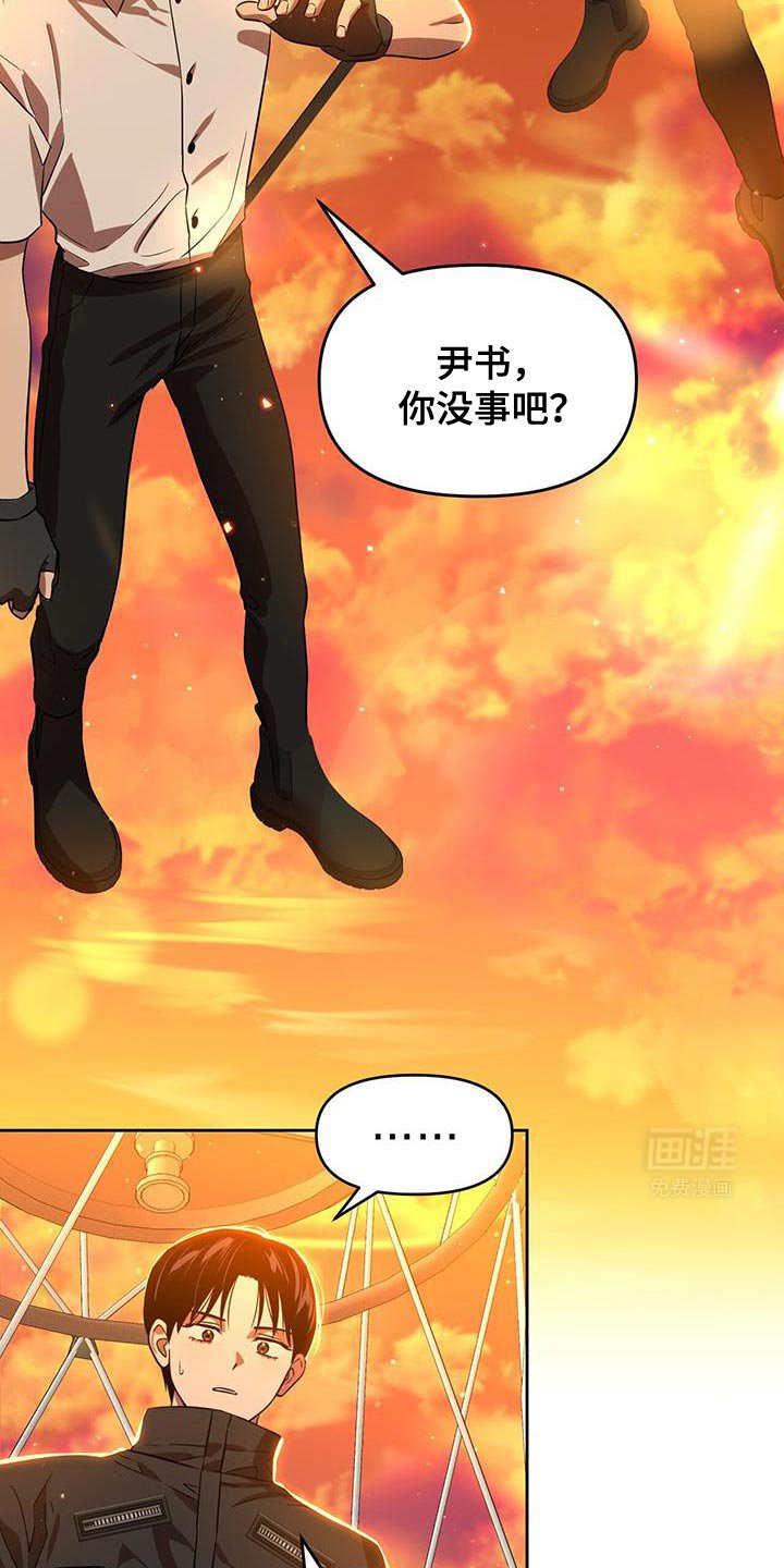 第91章：走神了