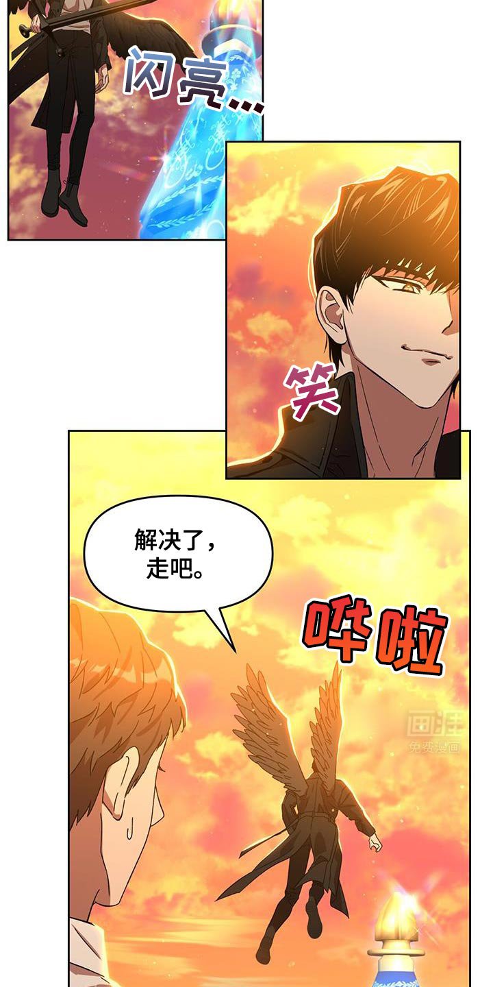 第92章：打起精神来