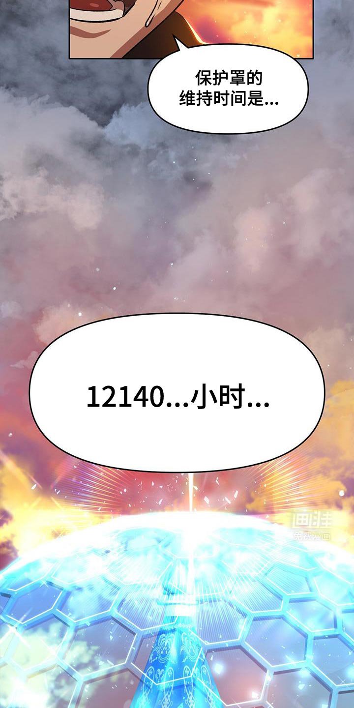 第92章：打起精神来