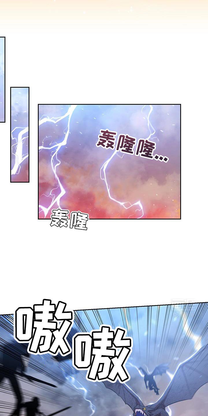 第92章：打起精神来