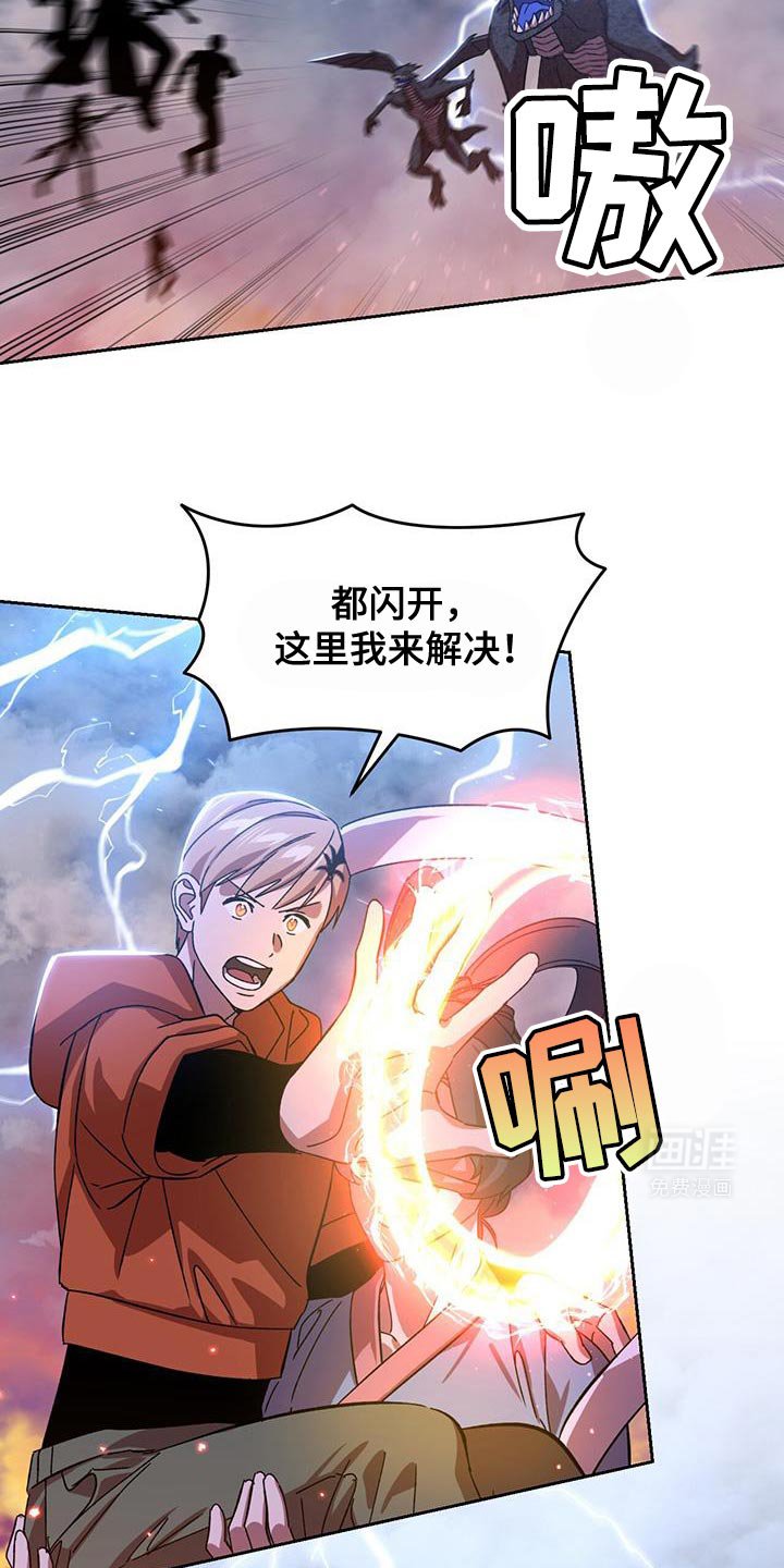 第92章：打起精神来