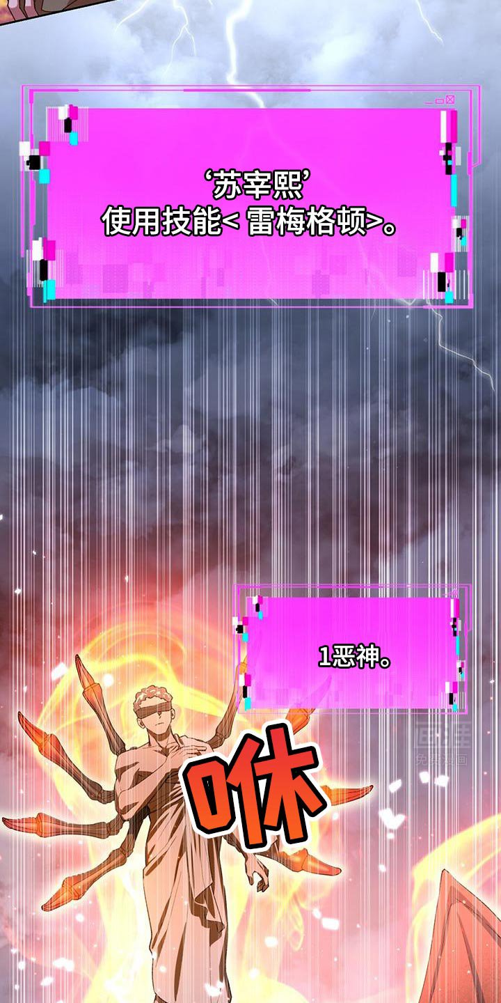 第92章：打起精神来