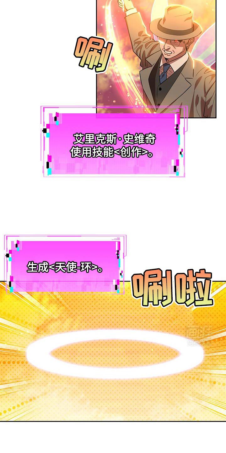 第92章：打起精神来