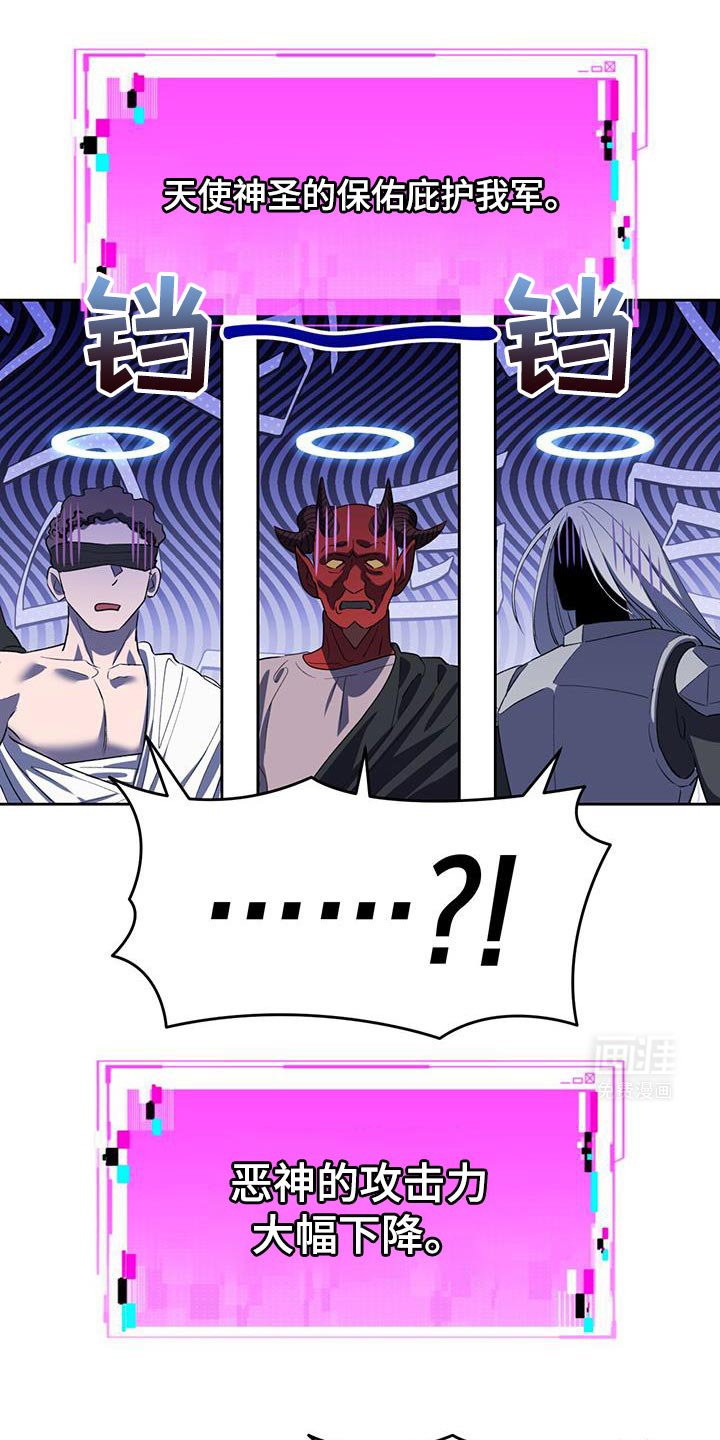 第92章：打起精神来