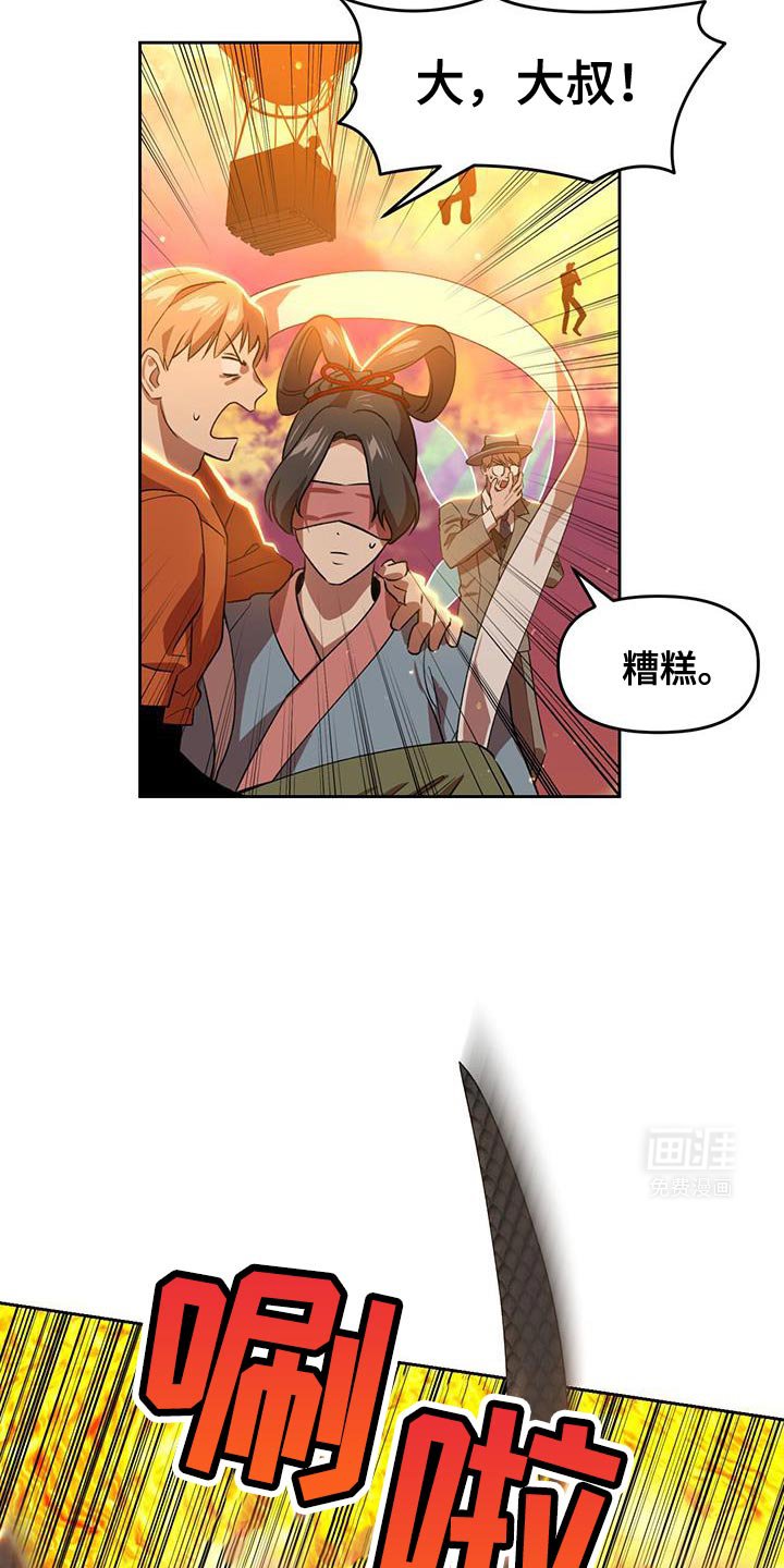 第92章：打起精神来