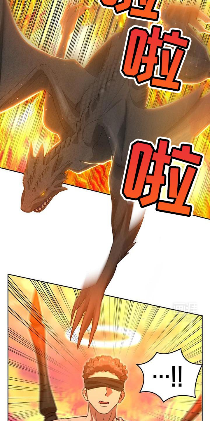 第92章：打起精神来