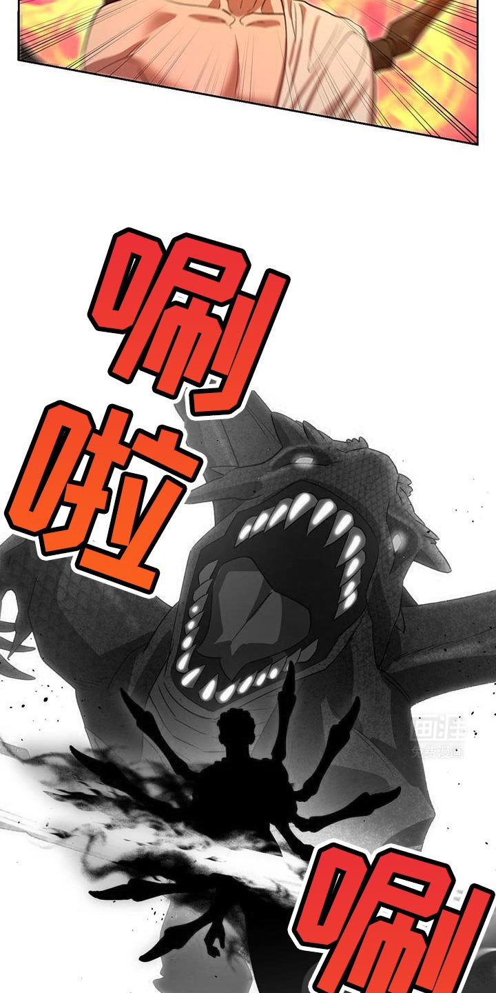 第92章：打起精神来