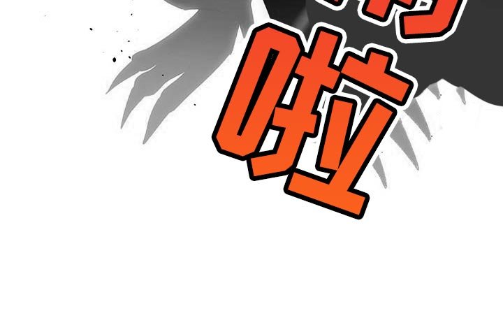 第92章：打起精神来