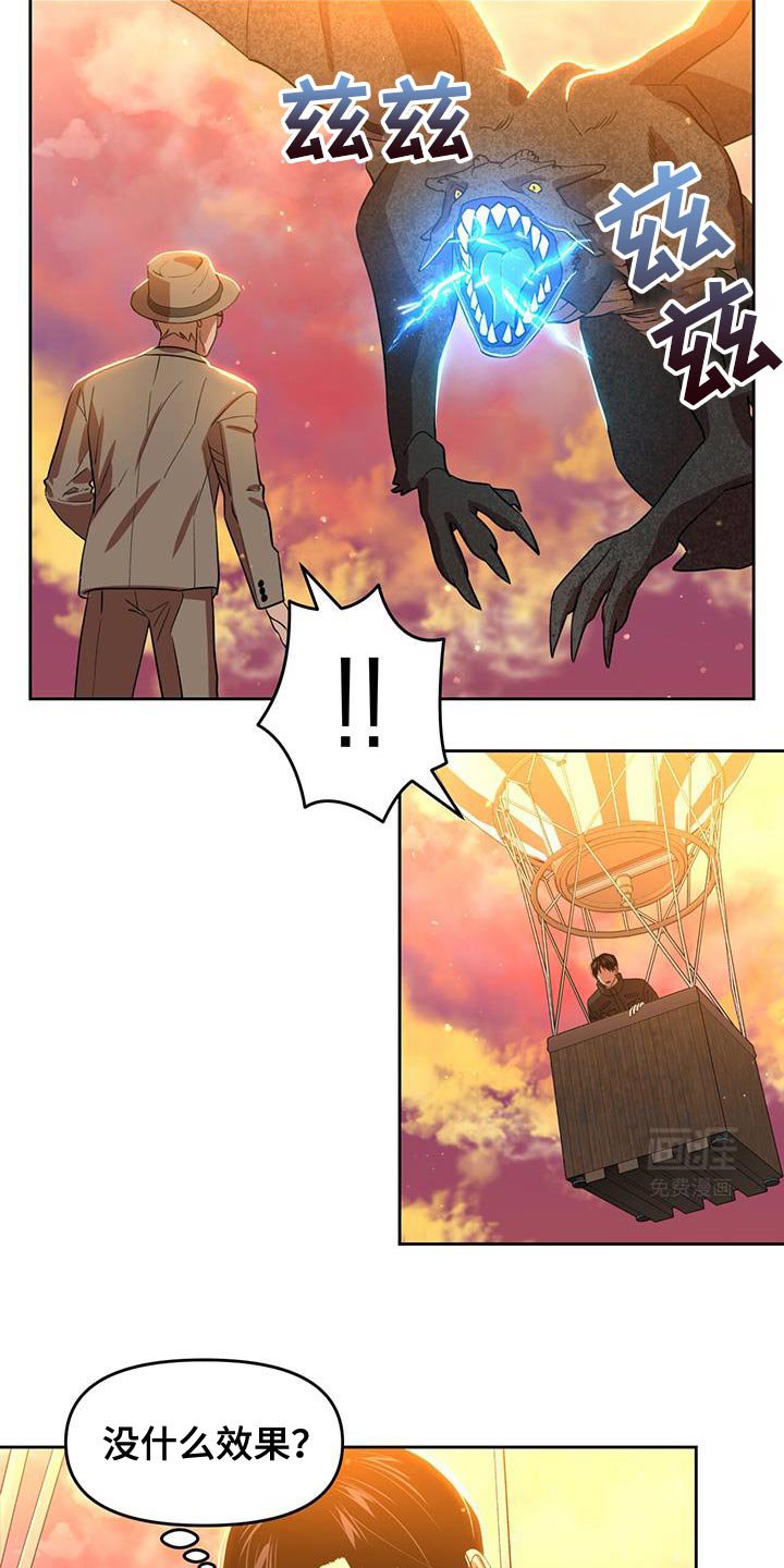 第92章：打起精神来