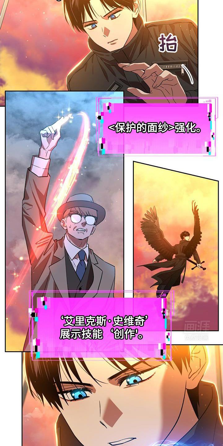 第92章：打起精神来