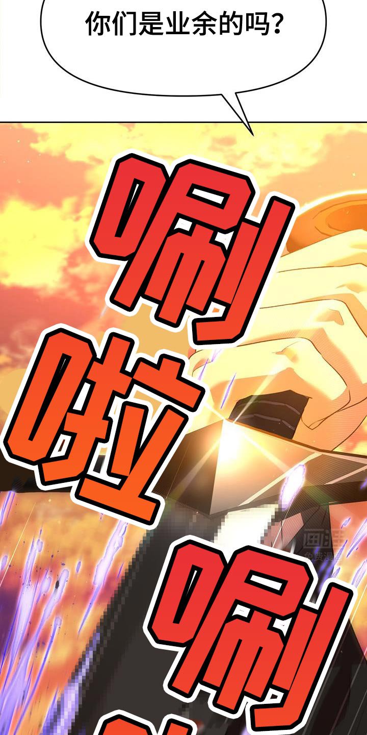 第92章：打起精神来