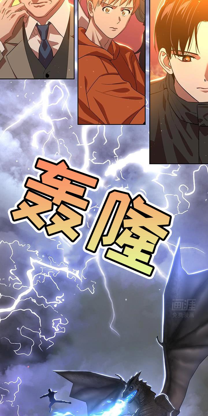 第92章：打起精神来