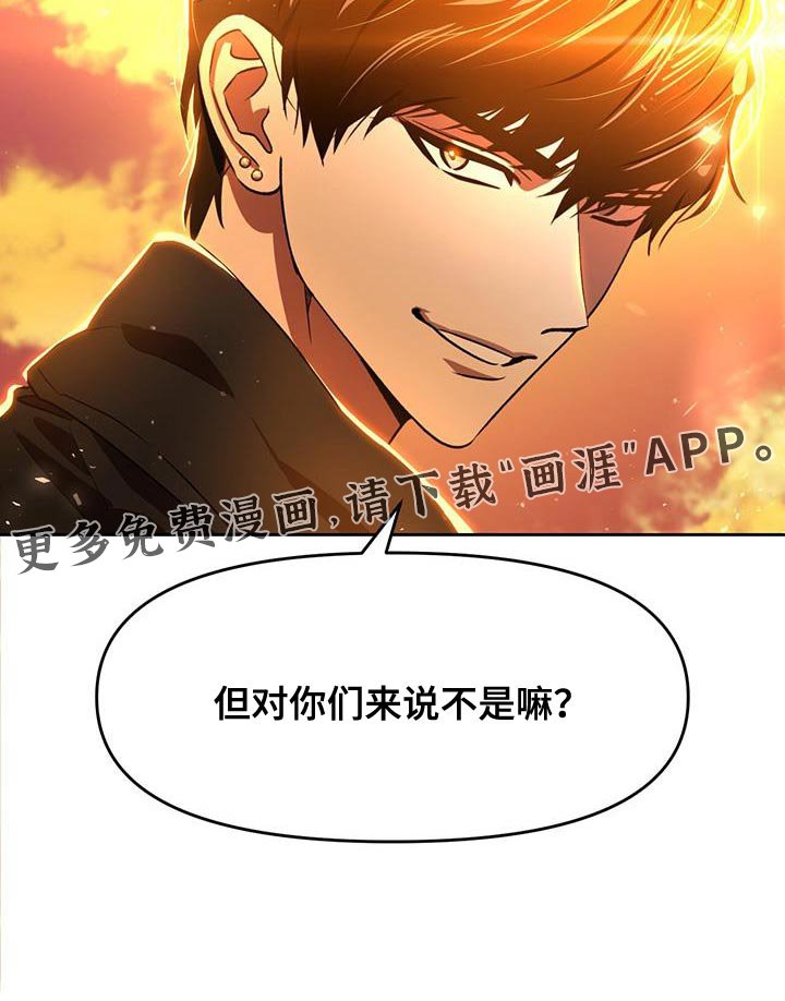第92章：打起精神来