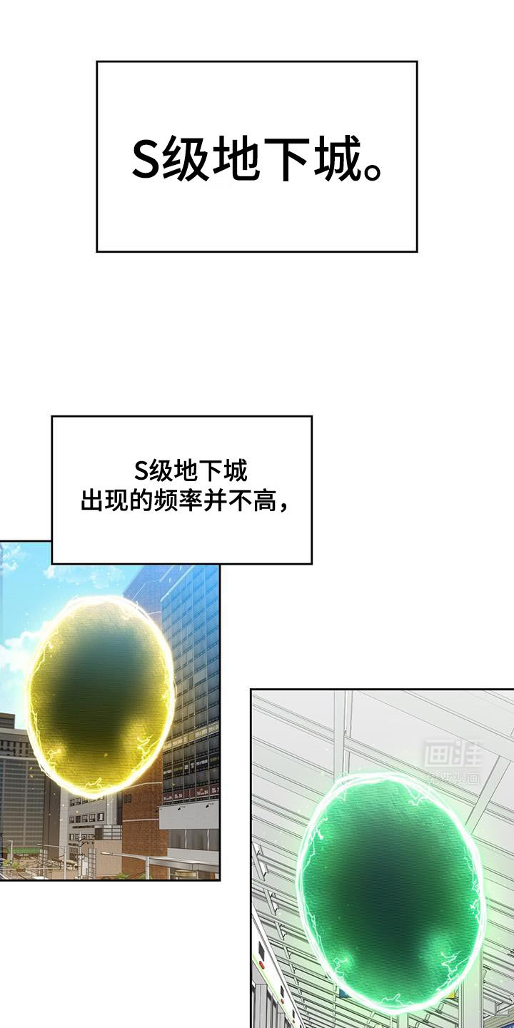 第93章：游刃有余