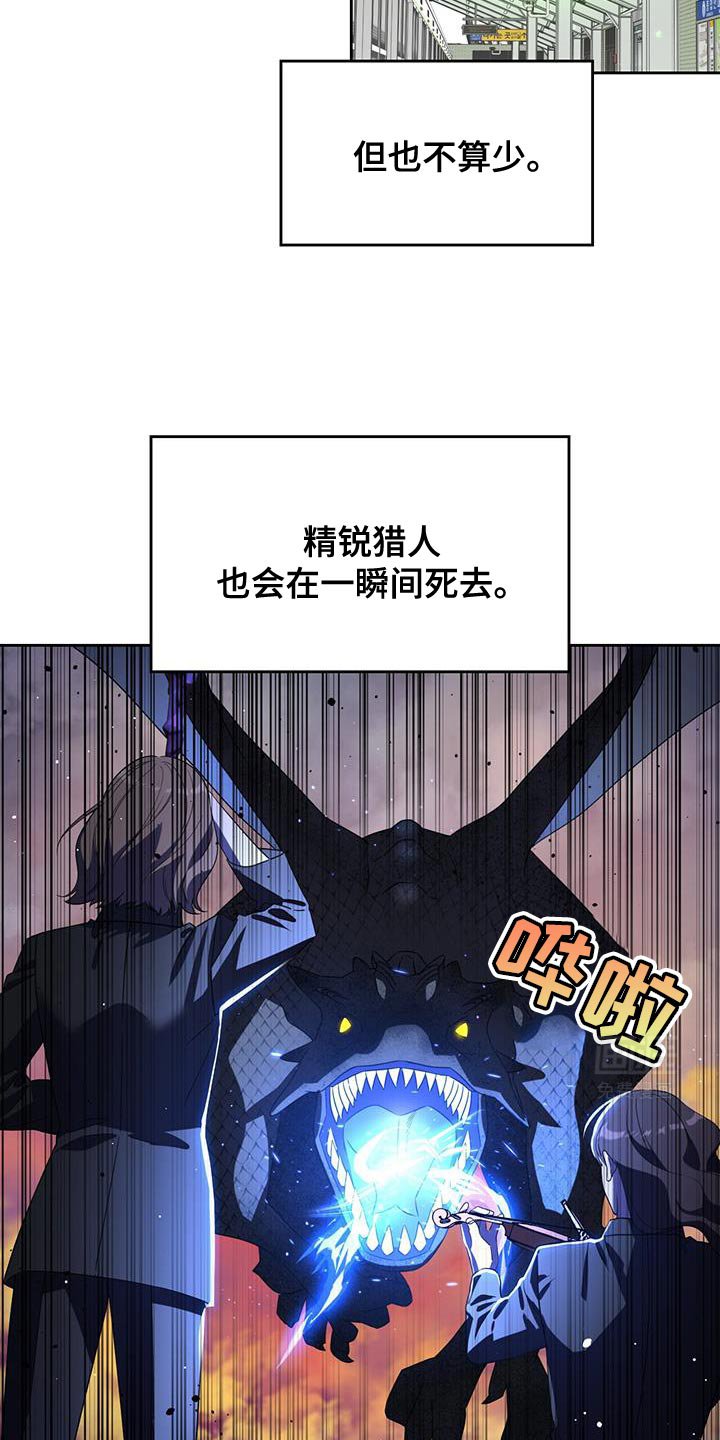 第93章：游刃有余