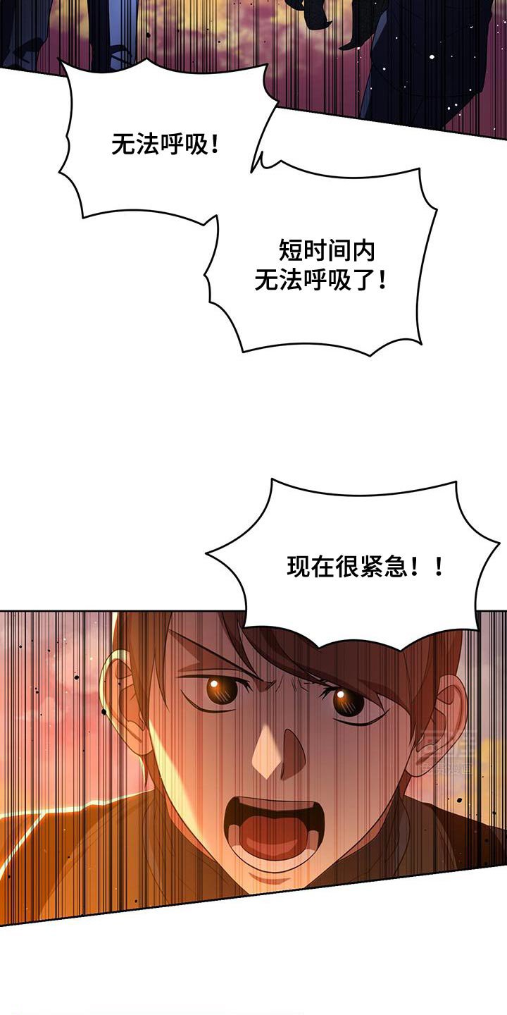 第93章：游刃有余