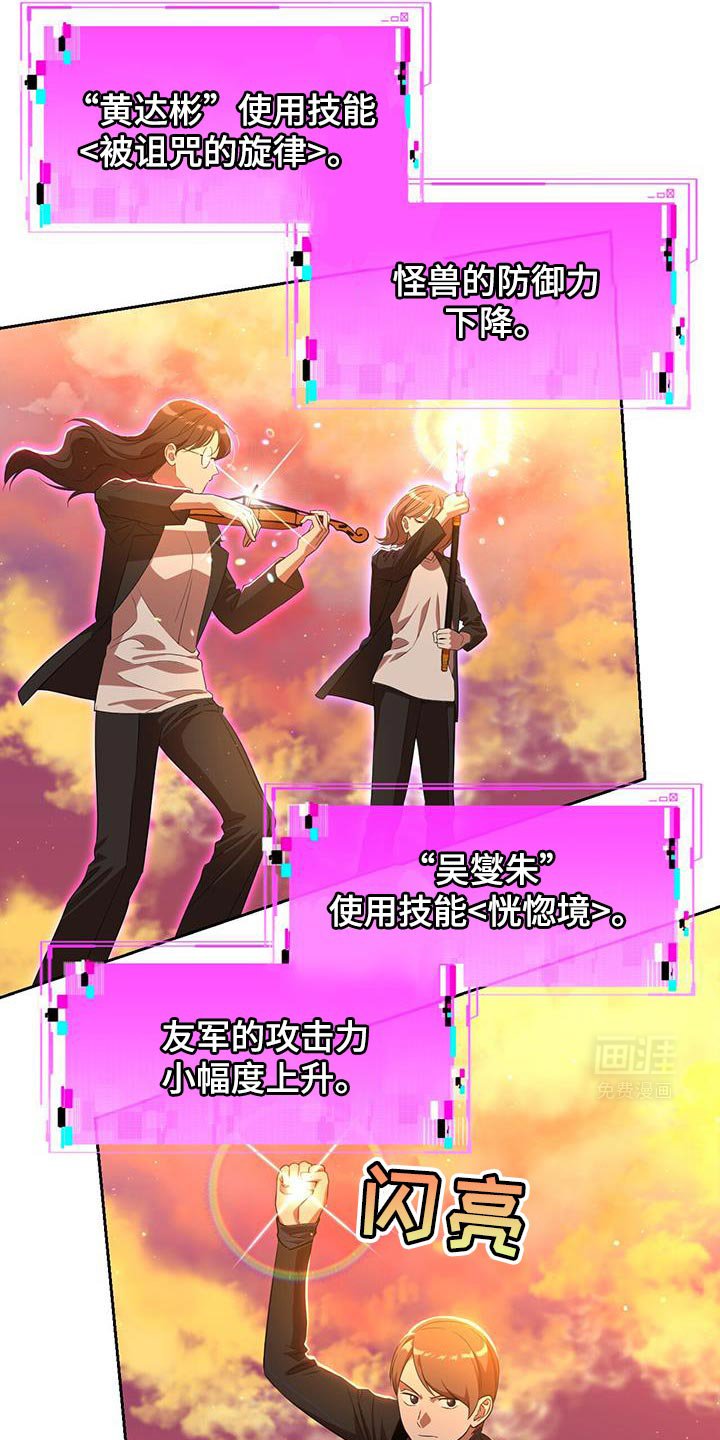 第93章：游刃有余