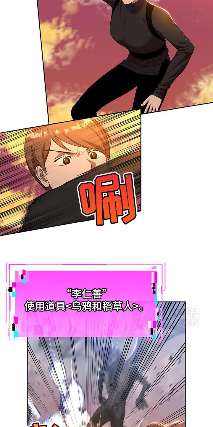 第93章：游刃有余