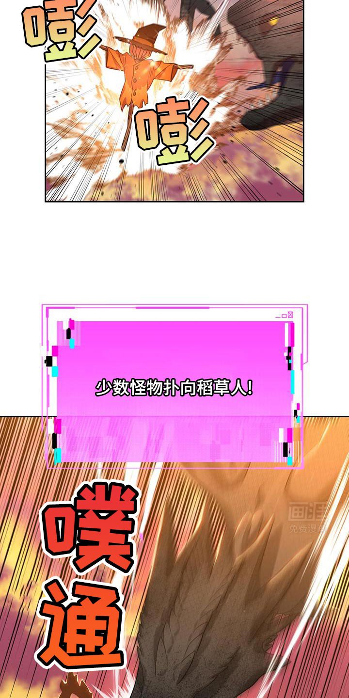 第93章：游刃有余