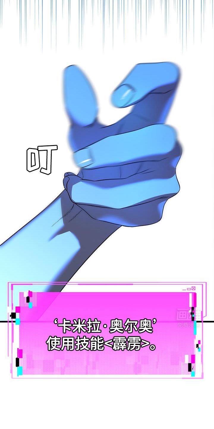 第93章：游刃有余