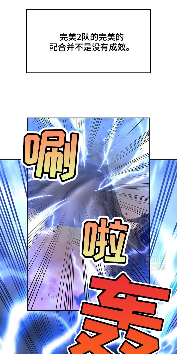 第93章：游刃有余