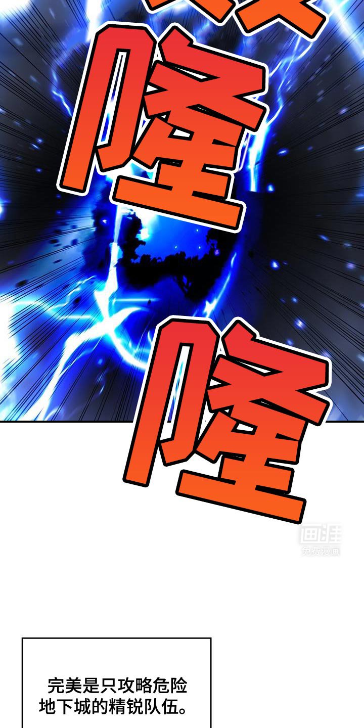 第93章：游刃有余