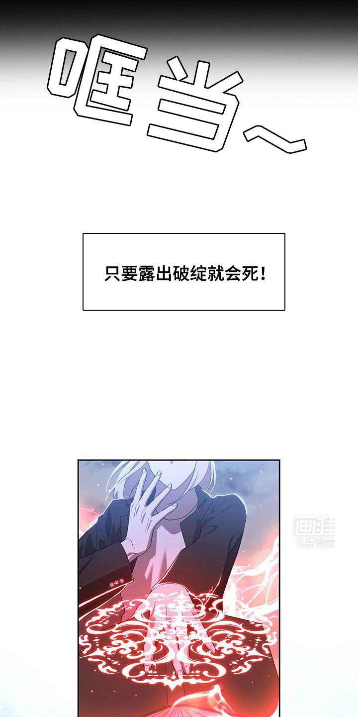 第93章：游刃有余