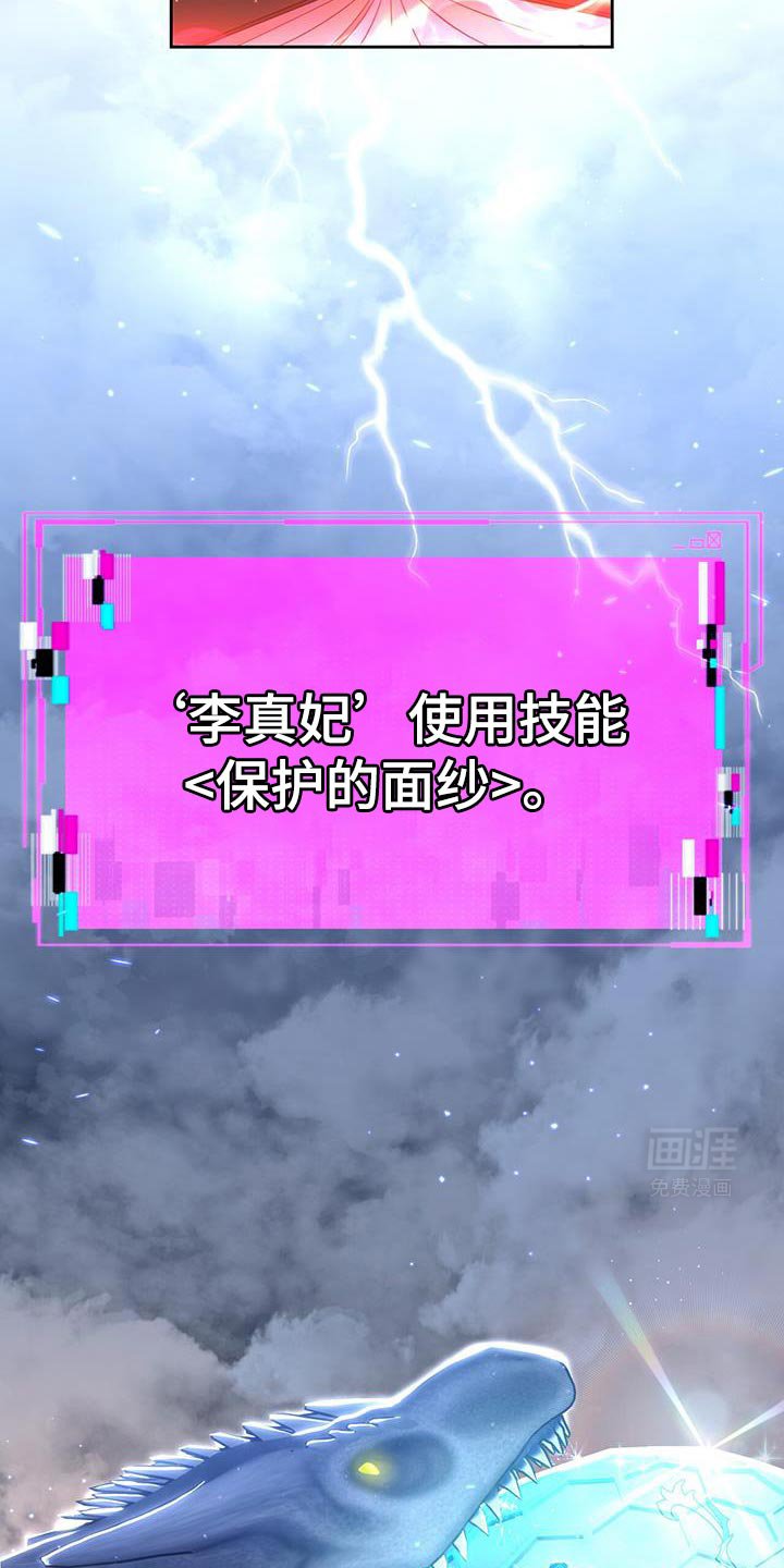 第93章：游刃有余
