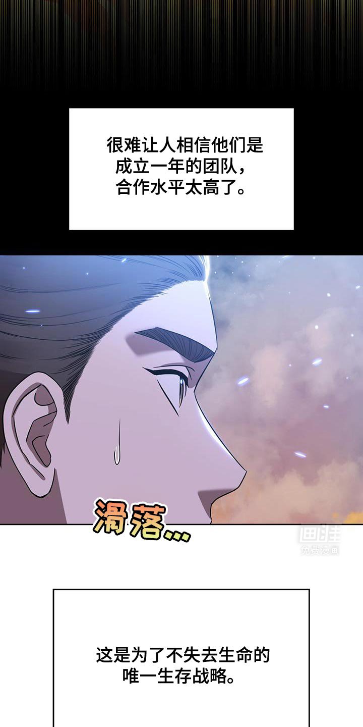 第93章：游刃有余