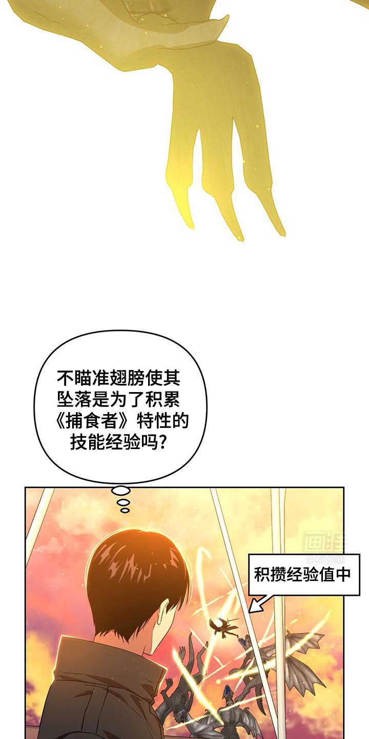 第93章：游刃有余
