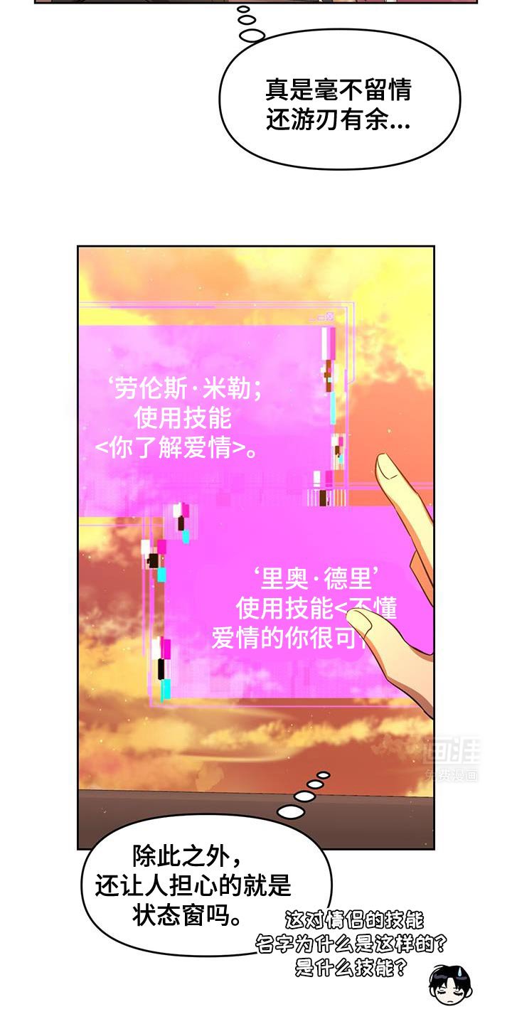 第93章：游刃有余