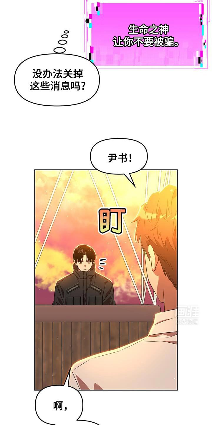 第93章：游刃有余
