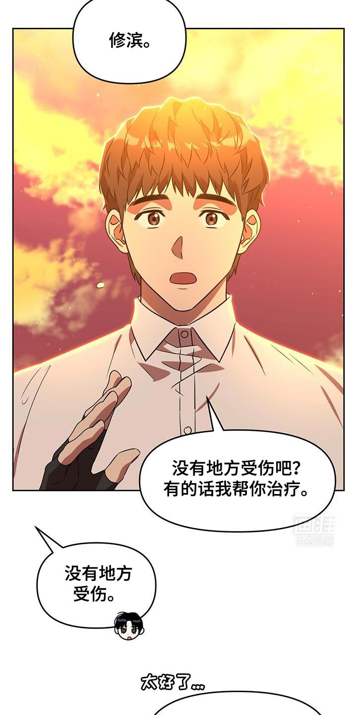 第93章：游刃有余