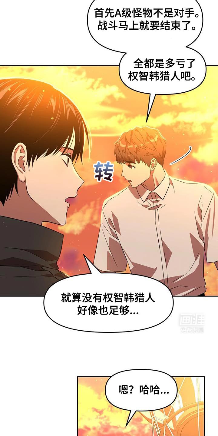 第93章：游刃有余