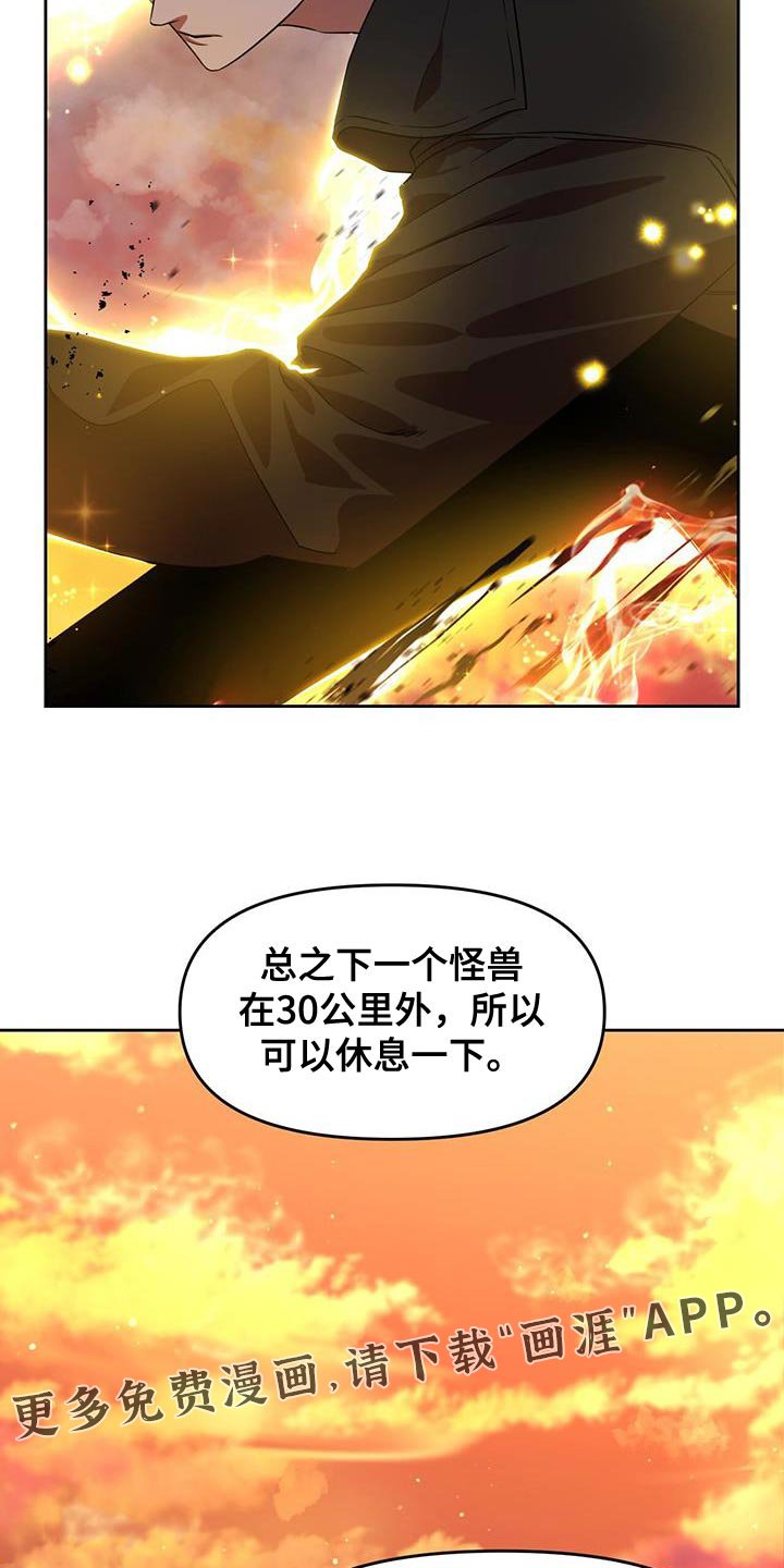 第93章：游刃有余