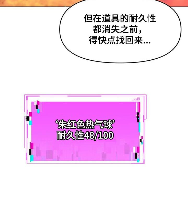 第93章：游刃有余