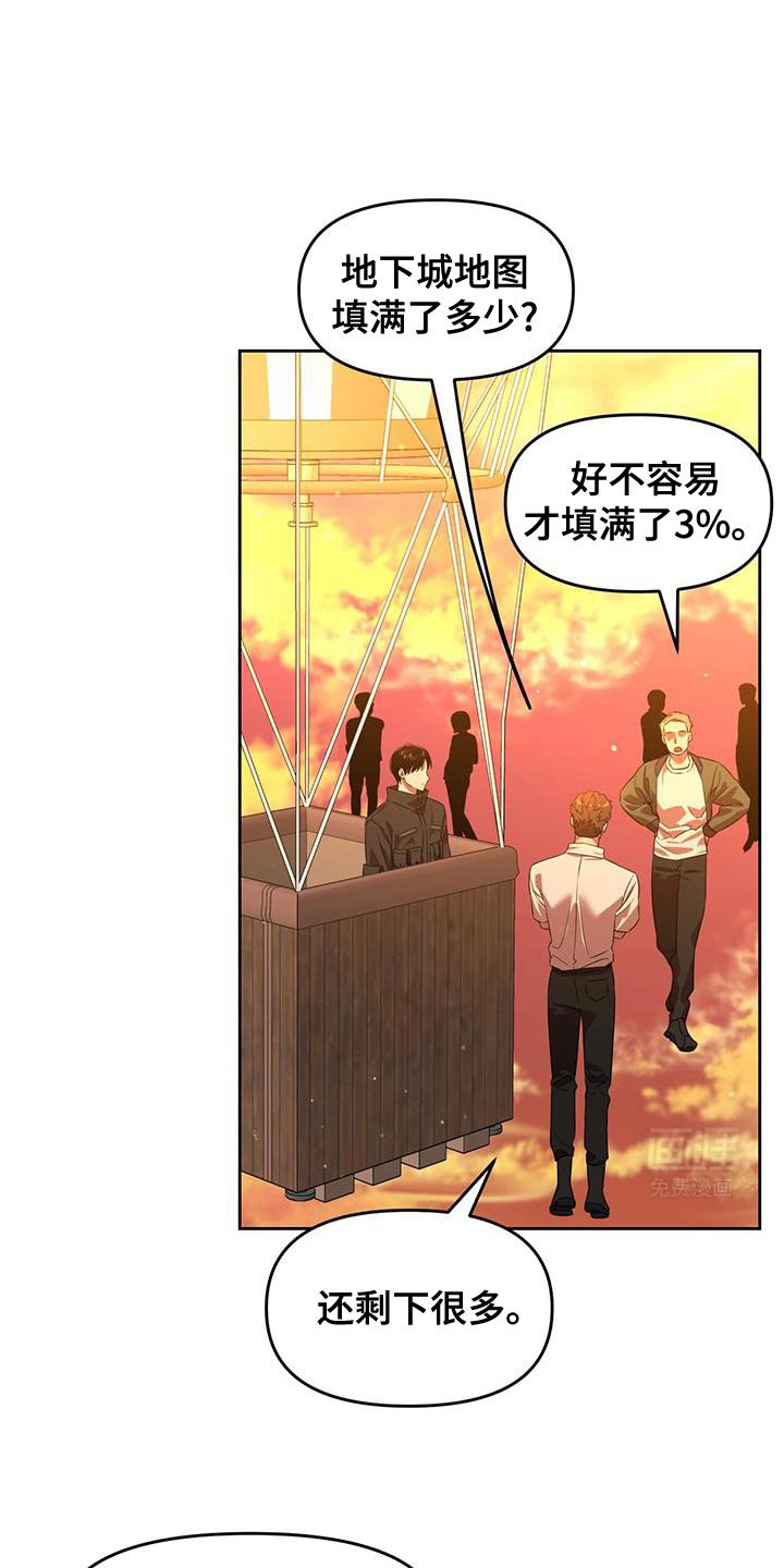 第94章：敞开心扉