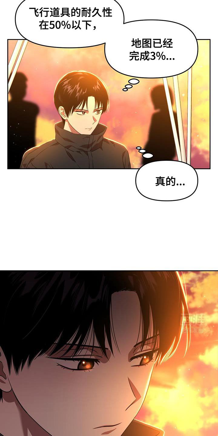 第94章：敞开心扉