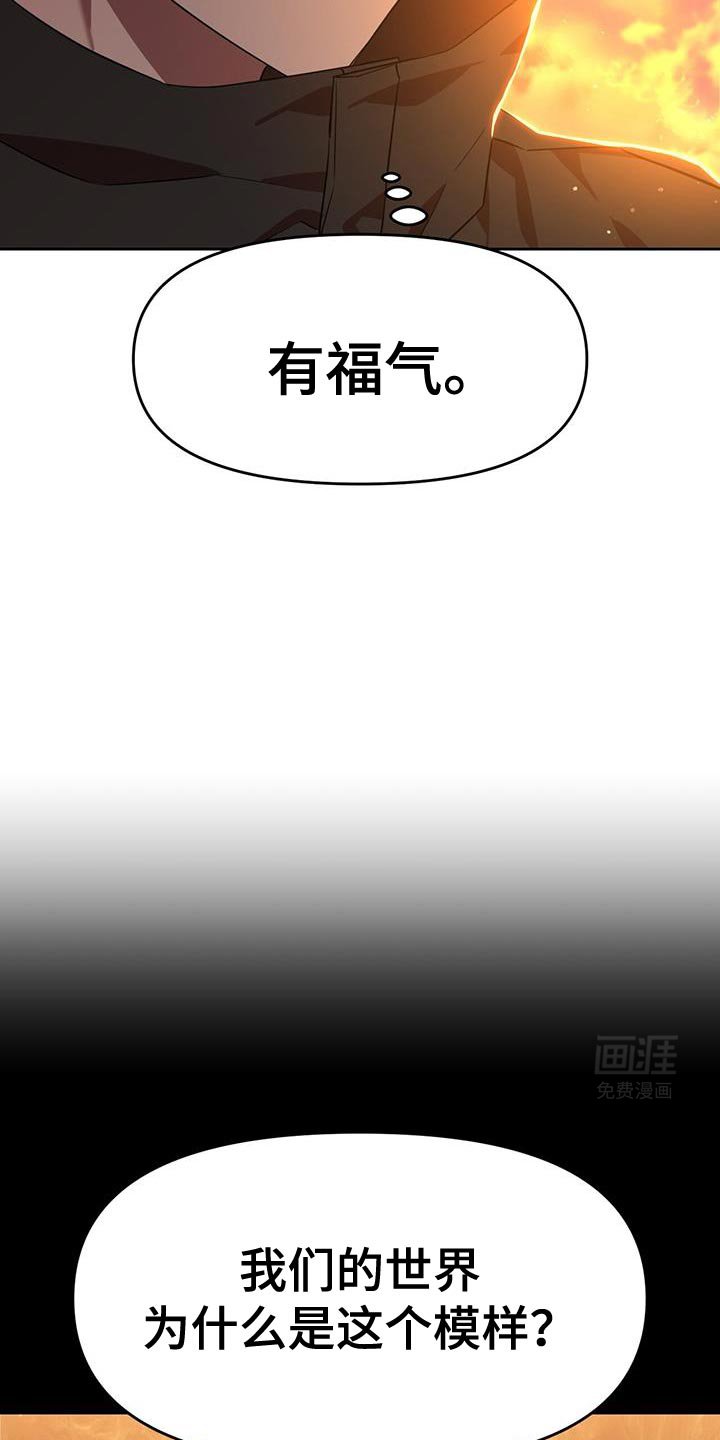 第94章：敞开心扉